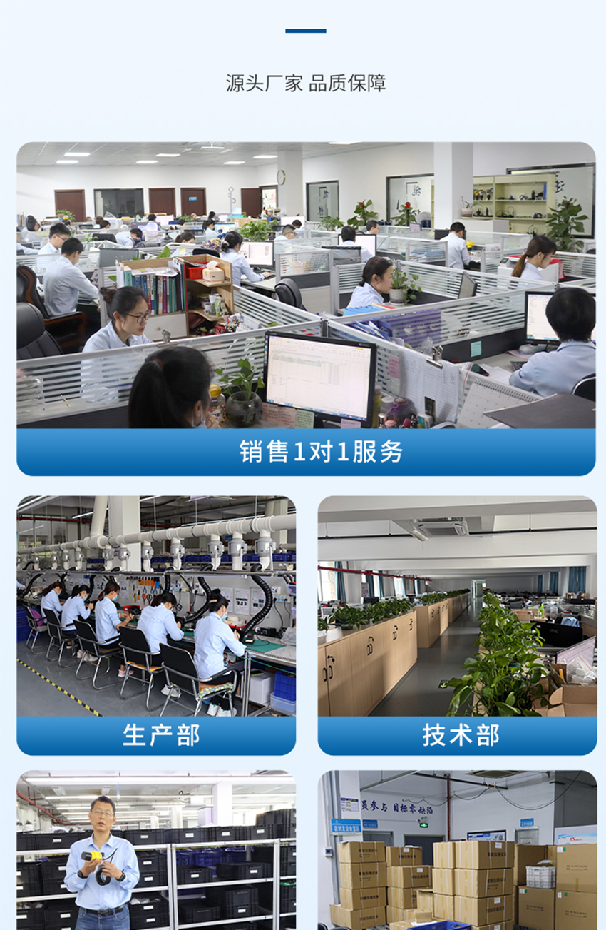 木板鼓包檢測(cè)傳感器.詳情頁.716jpg_08.jpg