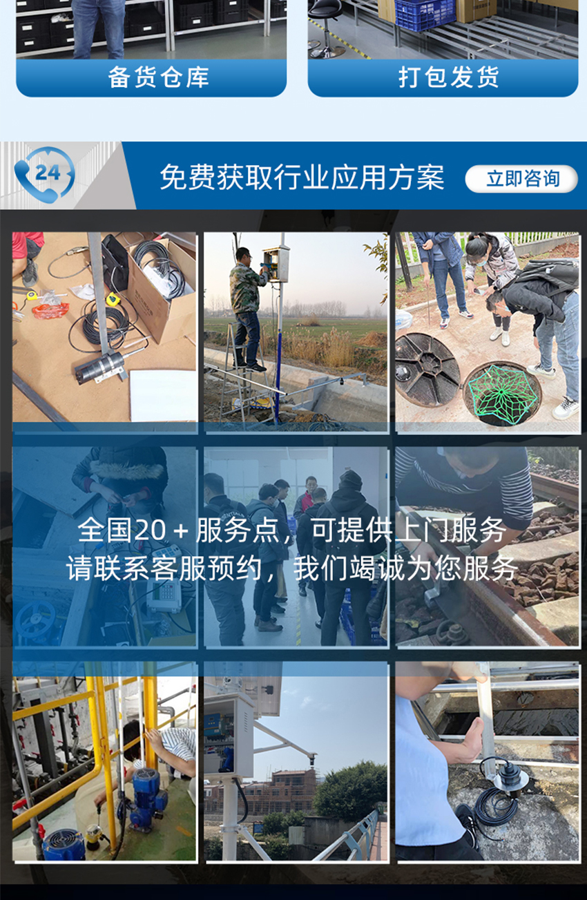 木板鼓包檢測(cè)傳感器.詳情頁.716jpg_09.jpg