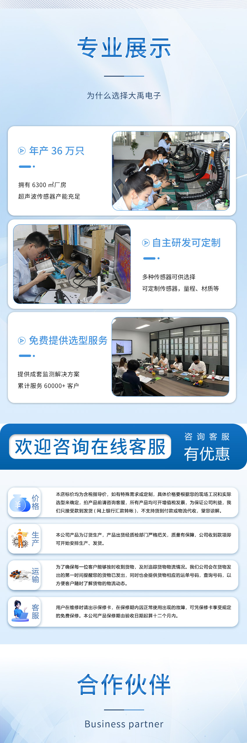 2025年4月29日-M36測(cè)深儀（plus款，304外殼，帶航空插頭）111111_05.jpg