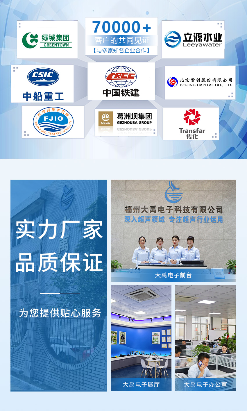 2025年4月29日-M36測(cè)深儀（plus款，304外殼，帶航空插頭）111111_06.jpg