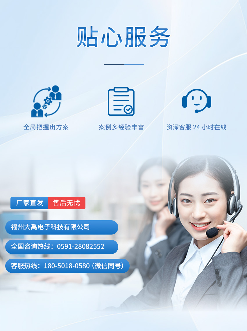 2025年4月29日-M36測(cè)深儀（plus款，304外殼，帶航空插頭）111111_07.jpg