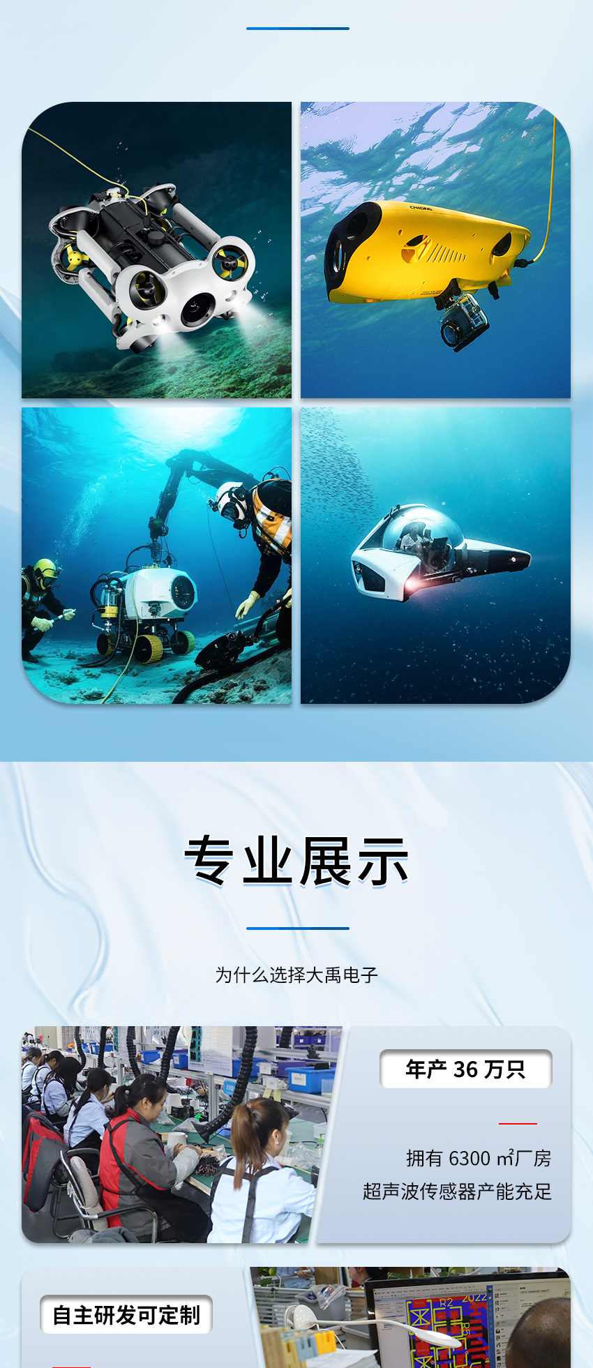M70耐高壓測距傳感器_05.jpg