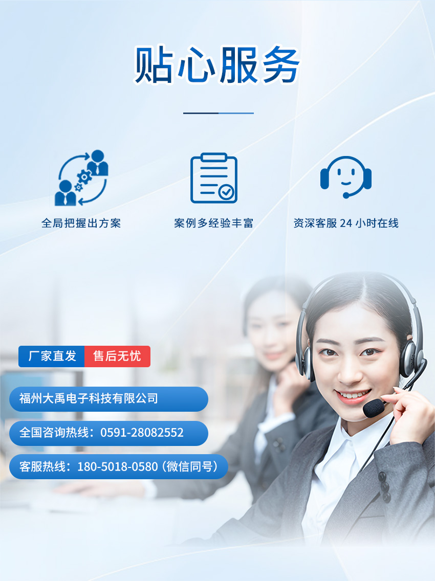 M36測深儀（plus款，ABS外殼，帶航空插頭）_07.jpg