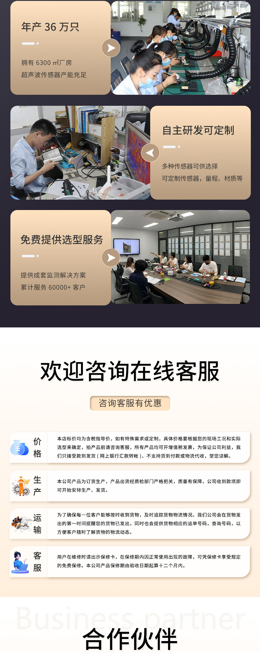 M50測(cè)深儀（304外殼，帶航空插頭)_06.jpg
