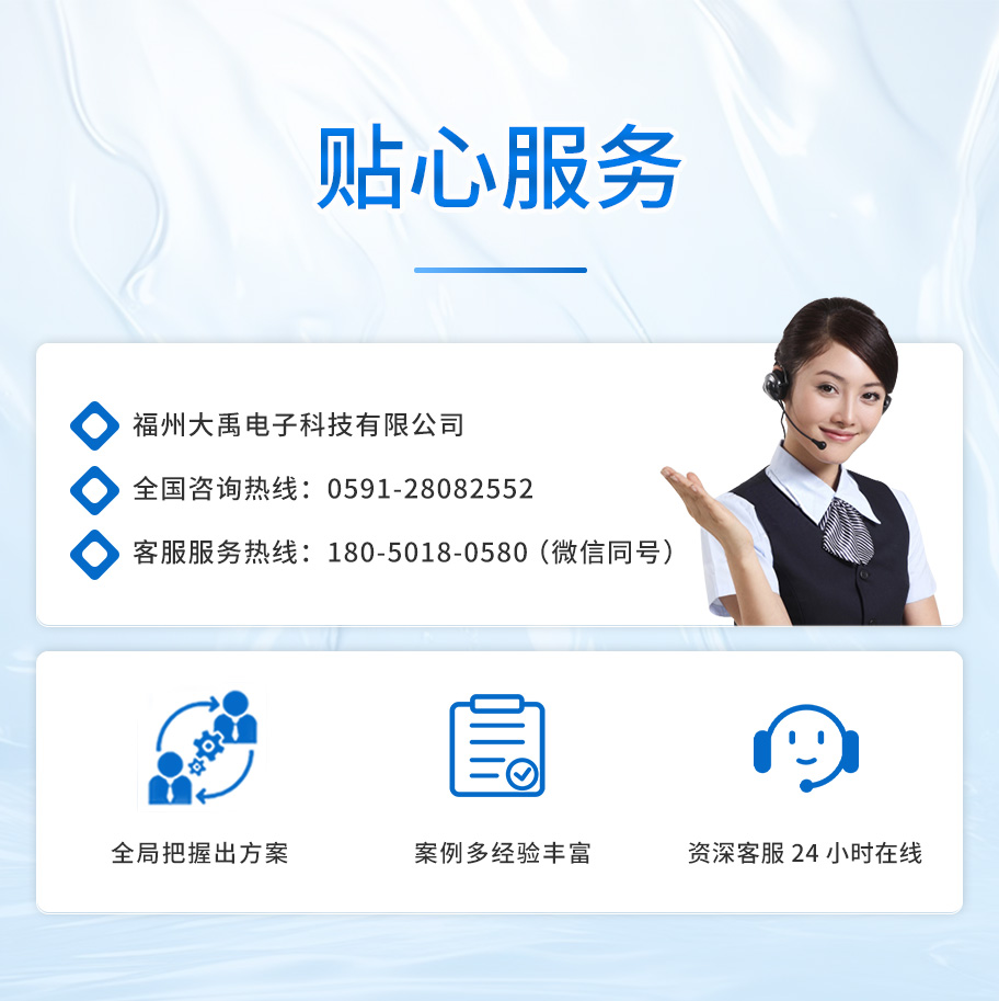 M50測深儀（ABS外殼，帶航空插頭)_08.jpg