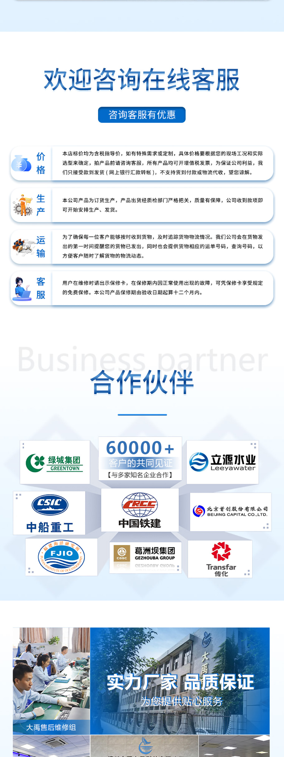 李洪文-2025年6月16日-M80測(cè)深儀（304外殼，帶航空插頭)_06.jpg