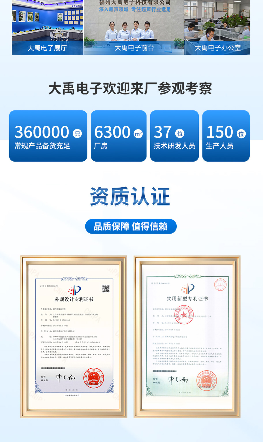 李洪文-2025年6月16日-M80測(cè)深儀（304外殼，帶航空插頭)_07.jpg