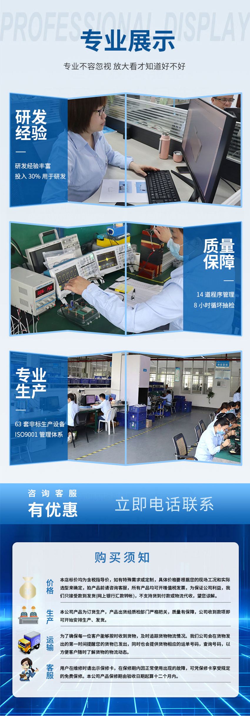 PCM80微功耗超聲波水位計.716詳情頁_06.jpg