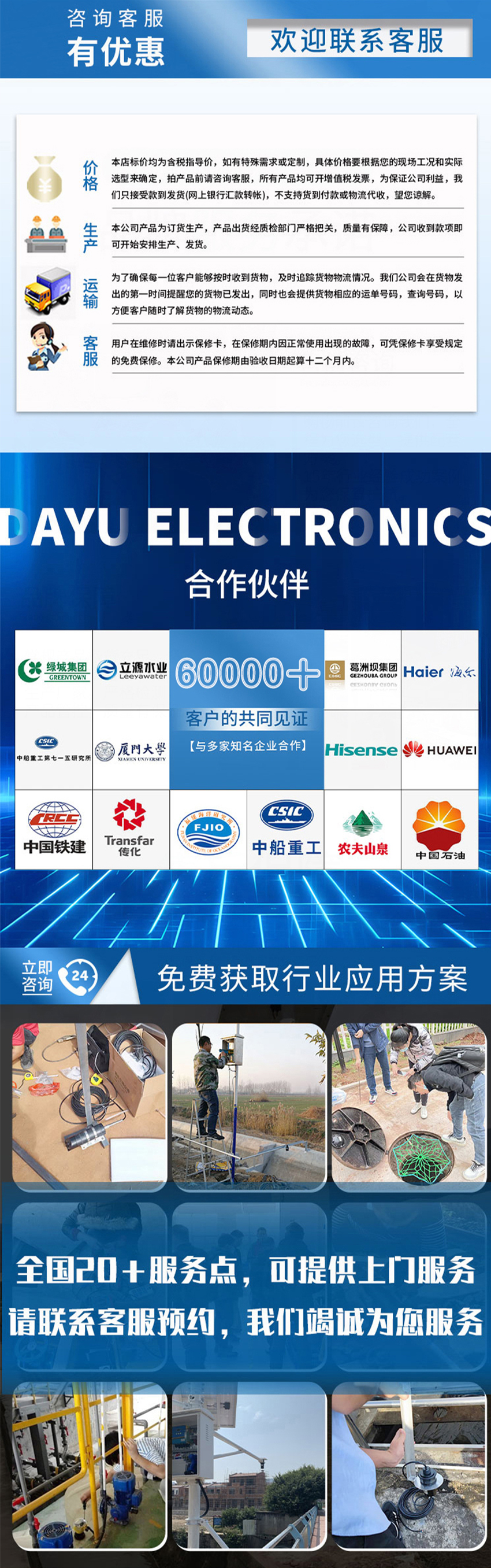 單雙張檢測(cè)傳感器（測(cè)量標(biāo)簽專(zhuān)用）.716詳情頁(yè)_06.jpg