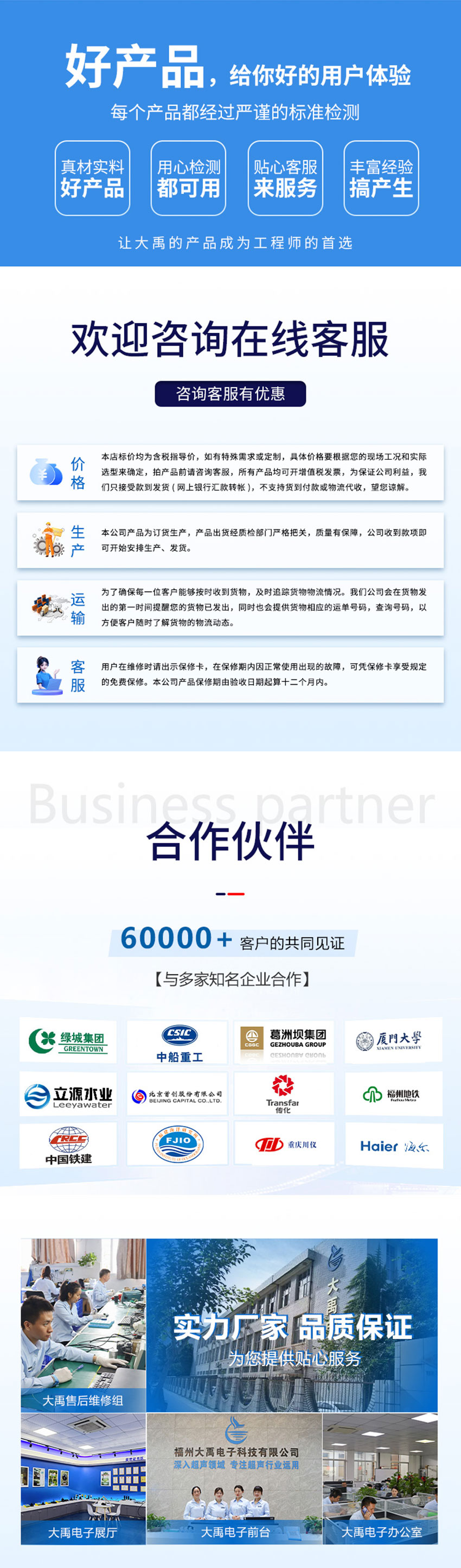 李洪文-2025年7月18日-M33貼片水下避障傳感器_05.jpg