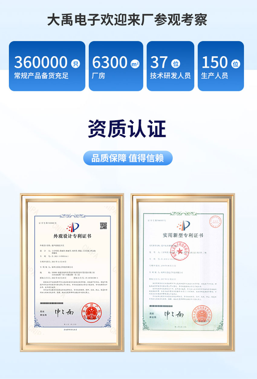 李洪文-2025年7月18日-M33貼片水下避障傳感器_06.jpg