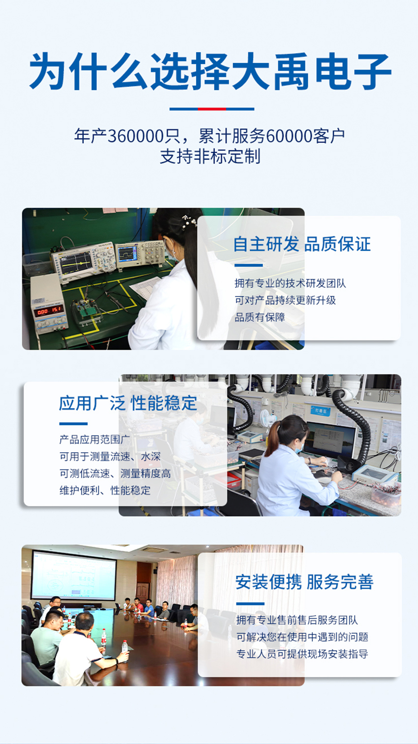 手持式測(cè)深儀.716詳情頁(yè)_05.jpg